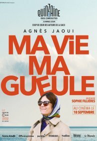 Моя жизнь, мое лицо