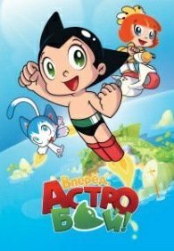 Вперёд! Вперёд! Атом 1 сезон