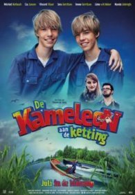 Хамелеон под арестом