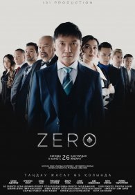 Zero