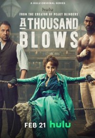 Тысяча ударов 1 сезон