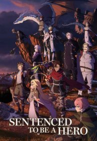 Наказание для храброго героя 1 сезон