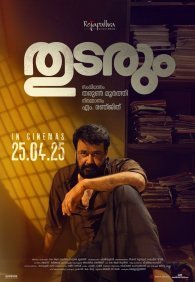 Продолжение следует