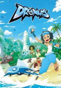 Киберскорость 1 сезон