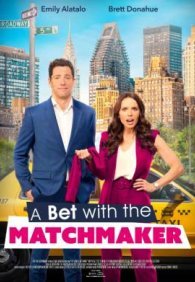 Пари со сводником