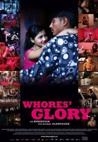 Слава блудницы