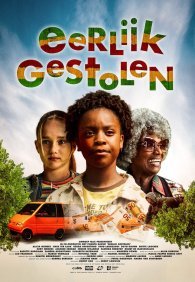 Честно украденное Честно украденное