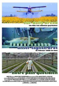 Хлеб наш насущный