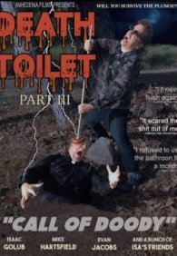 Унитаз смерти 2