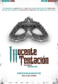 Невинное искушение