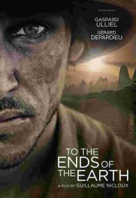 На краю света