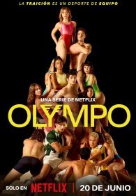 Олимп 1 сезон