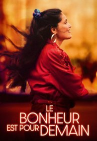 Счастье завтрашнего дня