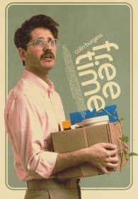 Свободное время