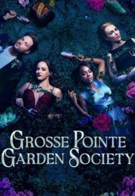Садовничество в Гросс-Пойнте 1 сезон