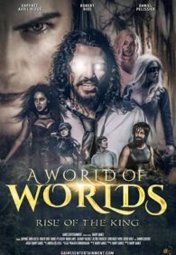 Война меж двух миров: восхождение короля