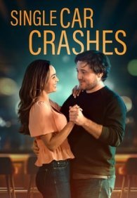 Одна авария