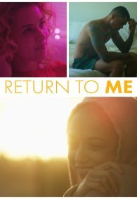 Вернись ко мне