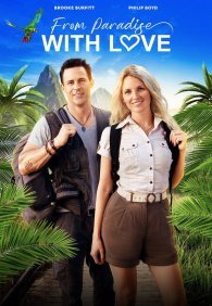 С любовью из рая