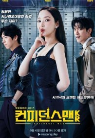 Аферисты по-корейски 1 сезон