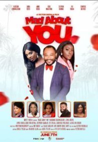 Без ума от тебя