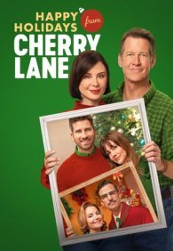 Счастливые праздники на Черри Лейн