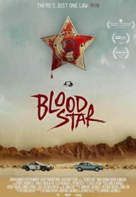 Кровавая звезда