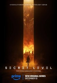 Секретный уровень 1 сезон