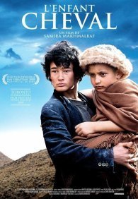 Двуногий конь