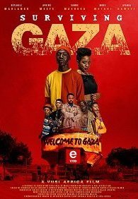 Выжить в Газе