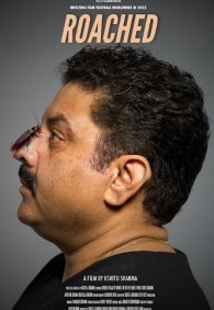 Превращение