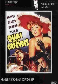 Набережная ювелиров