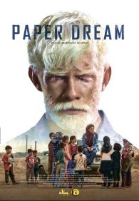 Бумажные мечты