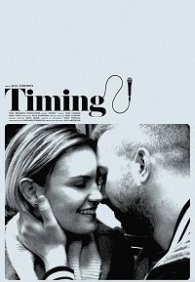 Подходящий момент