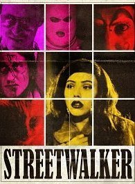 Ночная бабочка