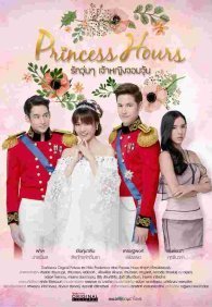 Дворец 1 сезон