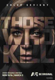 Те, кто убивают 1 сезон