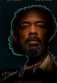 Письмо из прошлого