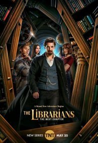 Библиотекари: Следующая глава 1 сезон