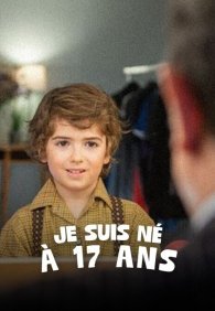 Я родился в 17