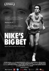 Большая ставка Nike