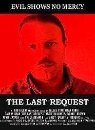 Последняя просьба