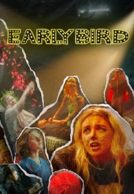 Ранняя пташка