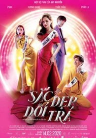 Королева сцены