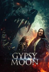 Цыганская луна