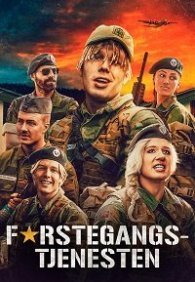 Призывники 1-2 сезон