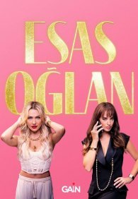 Главный герой 1 сезон