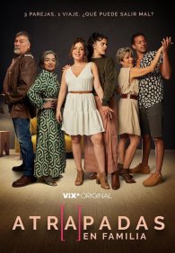 Загнанные в семейный угол