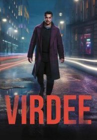 Вирди 1 сезон