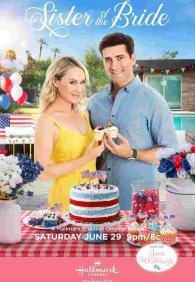 Сестра невесты